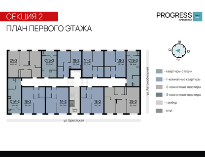2-к. квартира, 52&nbsp;м²