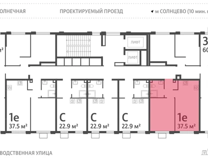 1-к. квартира, 37&nbsp;м²