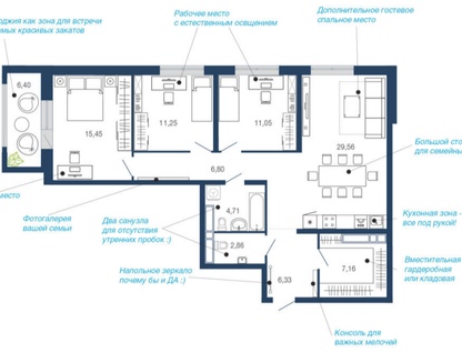 3-к. квартира, 101,6&nbsp;м²