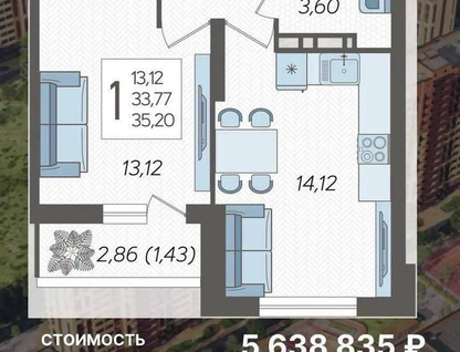 1-к. квартира, 35,2 м²