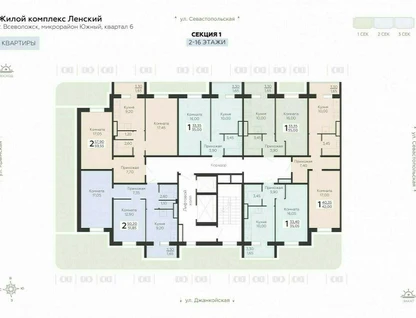 2-к. квартира, 51&nbsp;м²