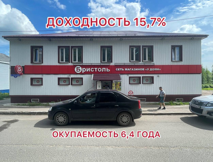 Готовый бизнес, 430&nbsp;м²