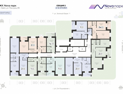 2-к. квартира, 65&nbsp;м²