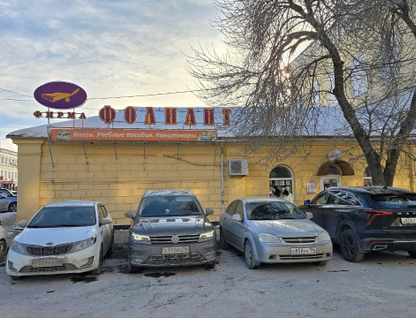 Помещение свободного назначения, 144,2&nbsp;м²