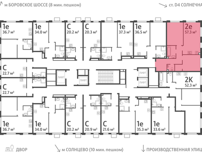2-к. квартира, 57&nbsp;м²