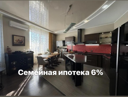 3-к. квартира, 124,5&nbsp;м²
