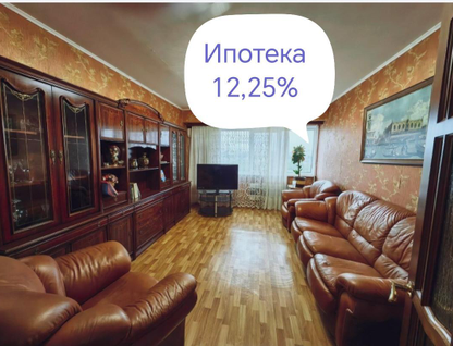3-к. квартира, 71 м²