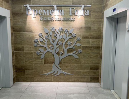 3-к. квартира, 63,8&nbsp;м²