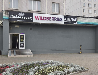 Помещение свободного назначения, 102,1&nbsp;м²