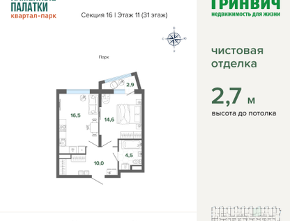 1-к. квартира, 48&nbsp;м²