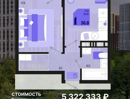 1-к. квартира, 36,8&nbsp;м²