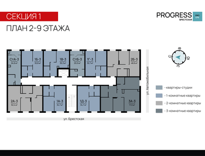 2-к. квартира, 48 м²