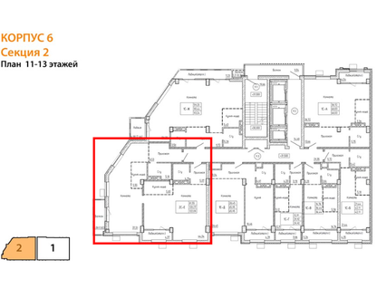 2-к. квартира, 122,1&nbsp;м²