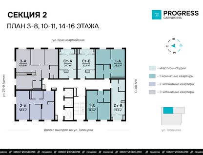 3-к. квартира, 67 м²