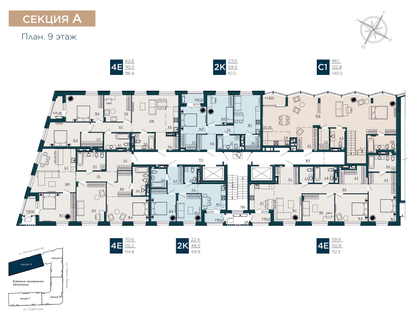 2-к. квартира, 49&nbsp;м²