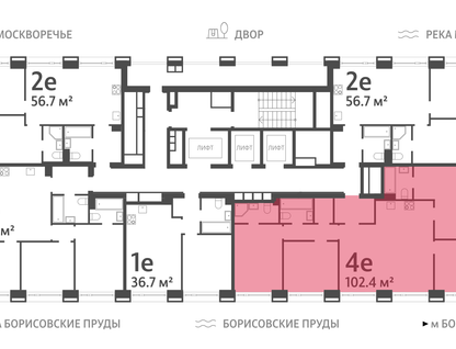 4-к. квартира, 103&nbsp;м²