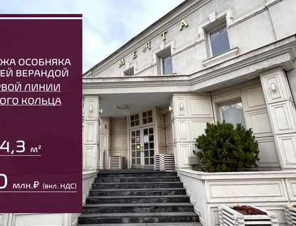 Помещение свободного назначения, 1184,3&nbsp;м²