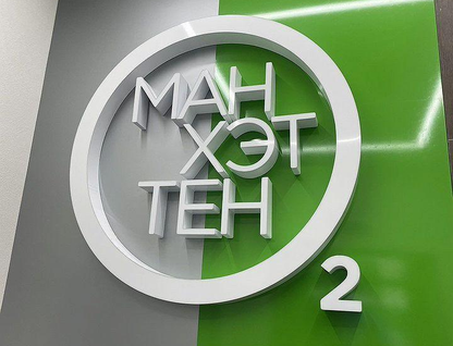 3-к. квартира, 82,3 м²