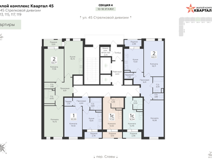 2-к. квартира, 66 м²