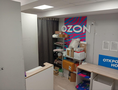 Готовый бизнес, 28,9 м²