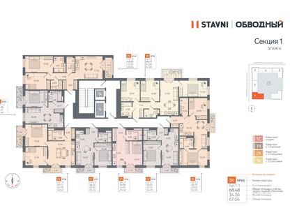 1-к. квартира, 34&nbsp;м²