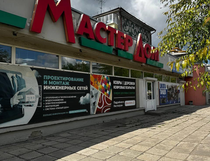 Офис, 896&nbsp;м²