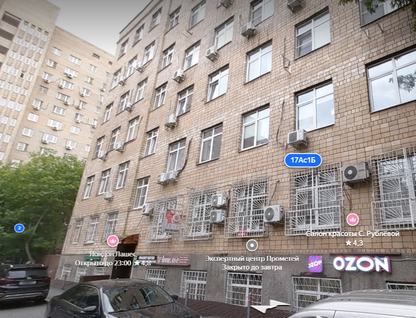 Готовый бизнес, 35,5 м²