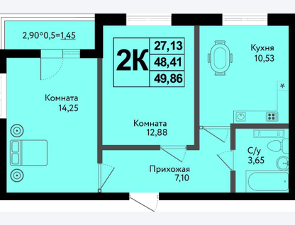 2-к. квартира, 49,9 м²
