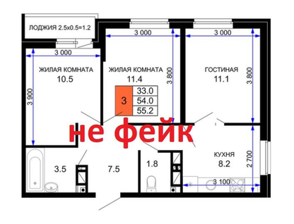 3-к. квартира, 55,2&nbsp;м²