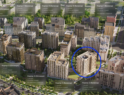 2-к. квартира, 48,1&nbsp;м²