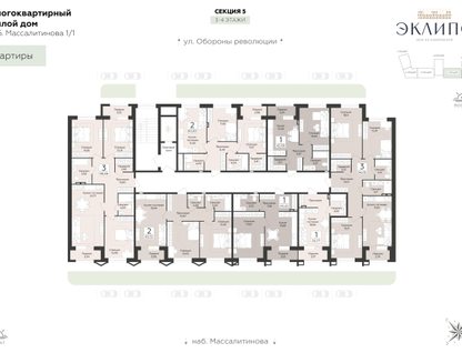 2-к. квартира, 69&nbsp;м²