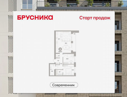 2-к. квартира, 77,8 м²