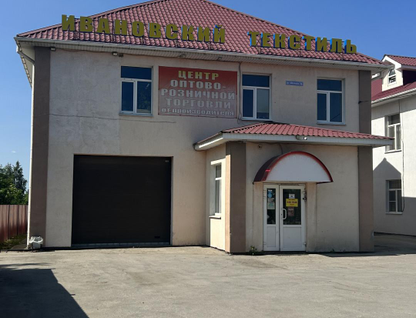 Помещение свободного назначения, 564,2&nbsp;м²