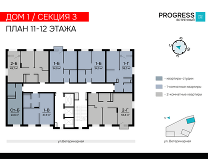 2-к. квартира, 55&nbsp;м²