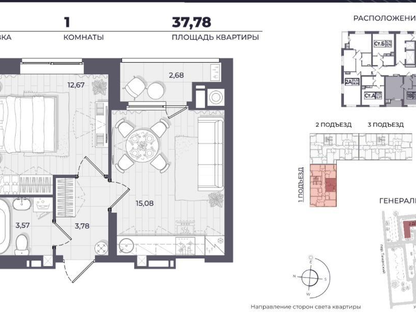 1-к. квартира, 37,8&nbsp;м²