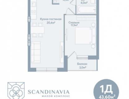 1-к. квартира, 43&nbsp;м²