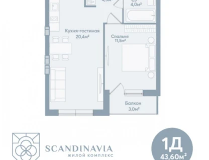 1-к. квартира, 43&nbsp;м²
