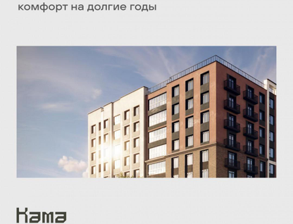 2-к. квартира, 56&nbsp;м²