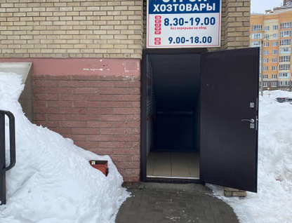 Помещение свободного назначения, 98,7&nbsp;м²