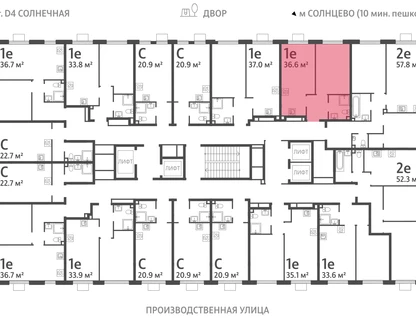 1-к. квартира, 36&nbsp;м²