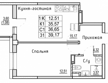 1-к. квартира, 39,2&nbsp;м²