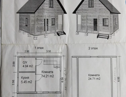 Двухэтажный дом, 50 м²