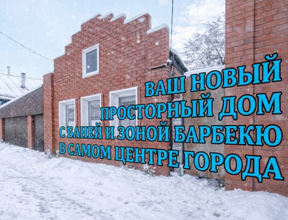 Одноэтажный дом, 101 м²