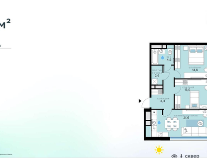 2-к. квартира, 64,7&nbsp;м²