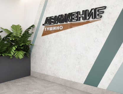 1-к. квартира, 28,2&nbsp;м²