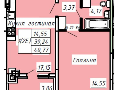1-к. квартира, 40,9&nbsp;м²