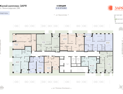 2-к. квартира, 81 м²