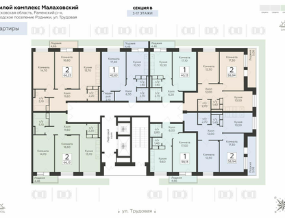 2-к. квартира, 66&nbsp;м²