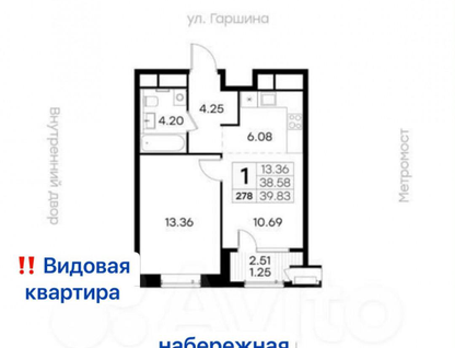1-к. квартира, 38,6&nbsp;м²