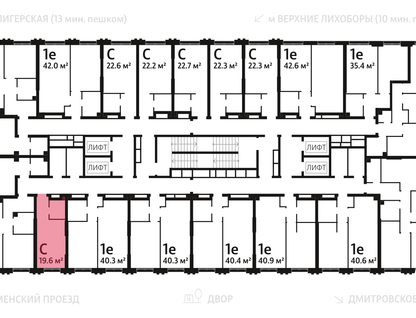Студия, 19 м²